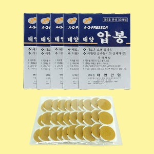 태양압봉 수지 침 붙이는 지압봉 스티커 은색 6호 30개입 1박스 x 5개