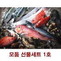 UH2E02T3E03 창해수산 모둠세트 01호