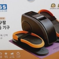 메디니스 구구팔 홈트레이닝 자동 스텝퍼 계단오르기 MD-998B