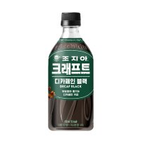 조지아 크래프트 디카페인 블랙 470ml 24펫