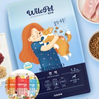 유한양행 윌로펫 면역 사료 강아지 반습식 사료 개사료 1.2kg