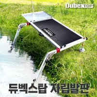 듀벡스탑(Dubex Top) 자립발판! 간편설치 빠른철수 어떠한지형도OK