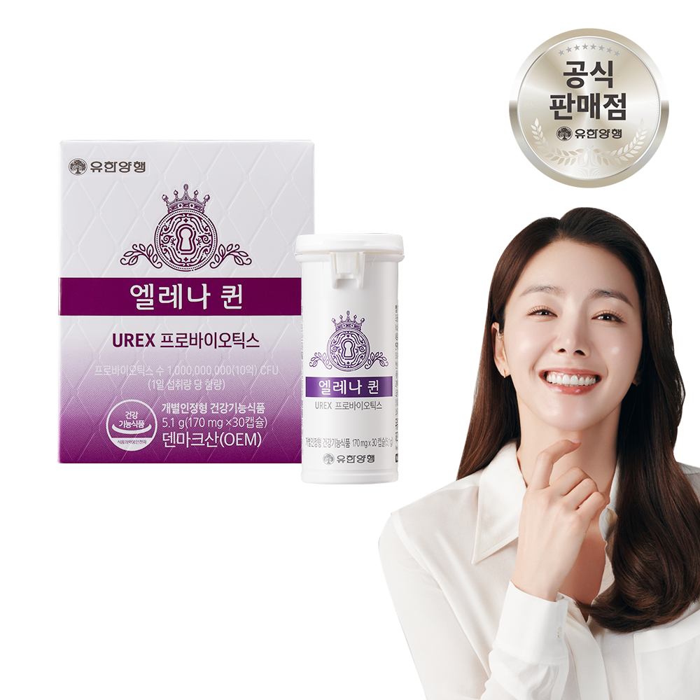 유한양행 엘레나 퀸 30캡슐 여성 질 유산균 성인 프로바이오틱스