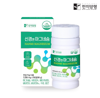 한미양행 신경엔 <b>마그네슘</b> 1,000mg x 90정(3개월분)