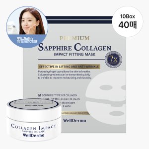 [40매] 웰더마 저분자 콜라겐 피팅 마스크 팩 + 아이마스크 60매