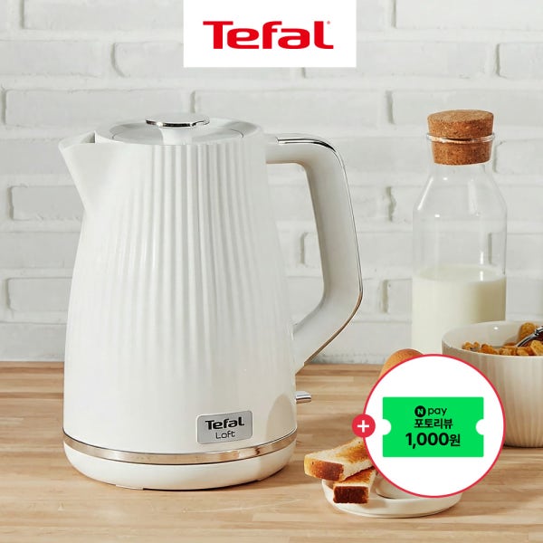 [N페이 1천원] 테팔 전기포트 로프트 화이트 1.7L KO2501KR 커피 분유 티 무선주전자