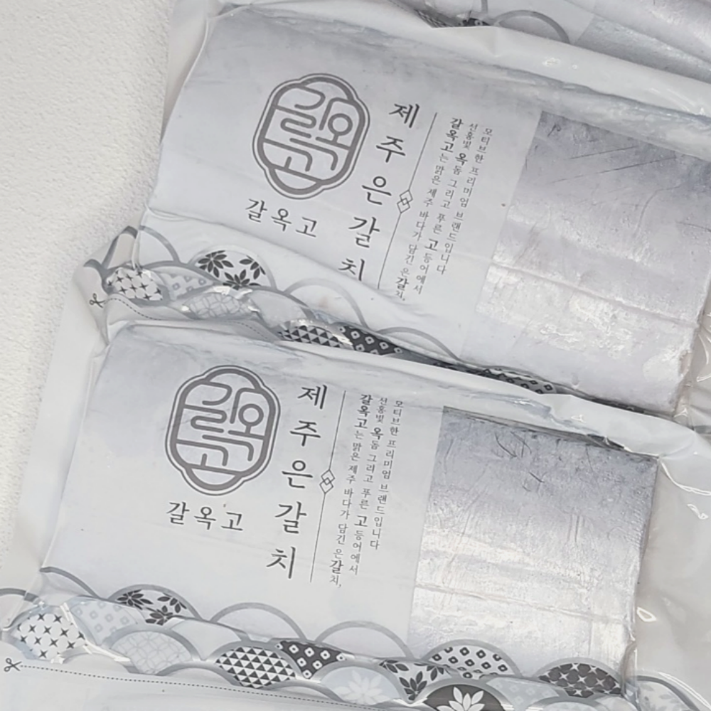 제주갈치 은갈치 특대 손질 대왕갈치 <b>설날</b> 설 명절 <b>선물</b>세트