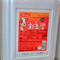 움트리 실장님 회초장 13kg