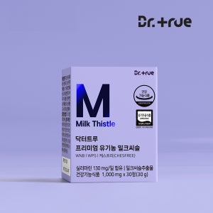 닥터트루 프리미엄 유기농 밀크씨슬 영양제 추출물 실리마린 130mg 30정, 1개