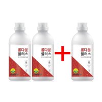 롱다운플러스 1L[2+1기획 총3L] 해충 바퀴벌레 모기 좀 벌레 소독 지네 날파리 초파리 진드기