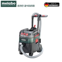 메타보(METABO) ASR 35 L 산업용청소기 진공청소기 산업용 집진기 목공 테이블톱