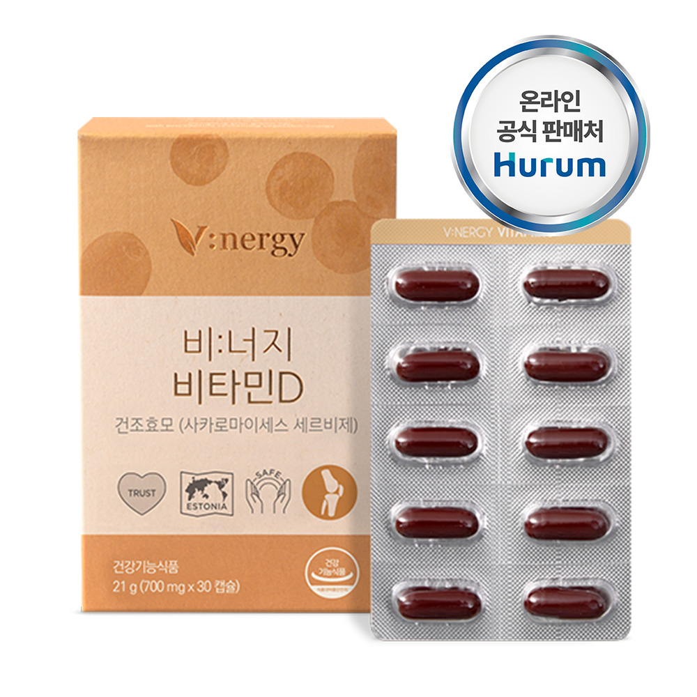 <b>휴럼</b> 비너지 비타민D 30캡슐