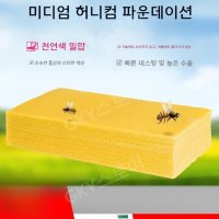 수정벌 꽃가루 수분 딸기 양봉 토마토 꿀벌