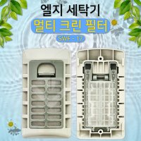 SWF-17 LG세탁기 멀티크린필터 통돌이거름망[호환] SWF-17 T1503C AKOR