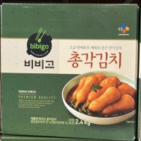 비비고 총각김치 2.4kg 보냉팩포장 아이스팩1개포함