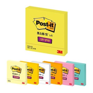 3M 포스트잇 SSN 654 76x76 노랑 화이트 네온그린 네온핑크