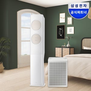 삼성 무풍 에어컨 스탠드형 AF70F17D11BS 일반배관 전국, 설치비포함