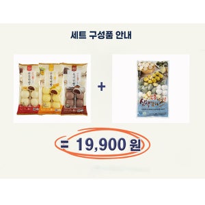 밀원본가 안흥찐빵 3종 세트 + 삼색 감자떡 1.5kg