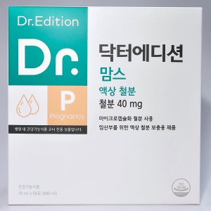 닥터에디션 닥터 맘스 액상 철분10ml X 60포 (2개월분) 임신 수유 맛있는 딸기맛