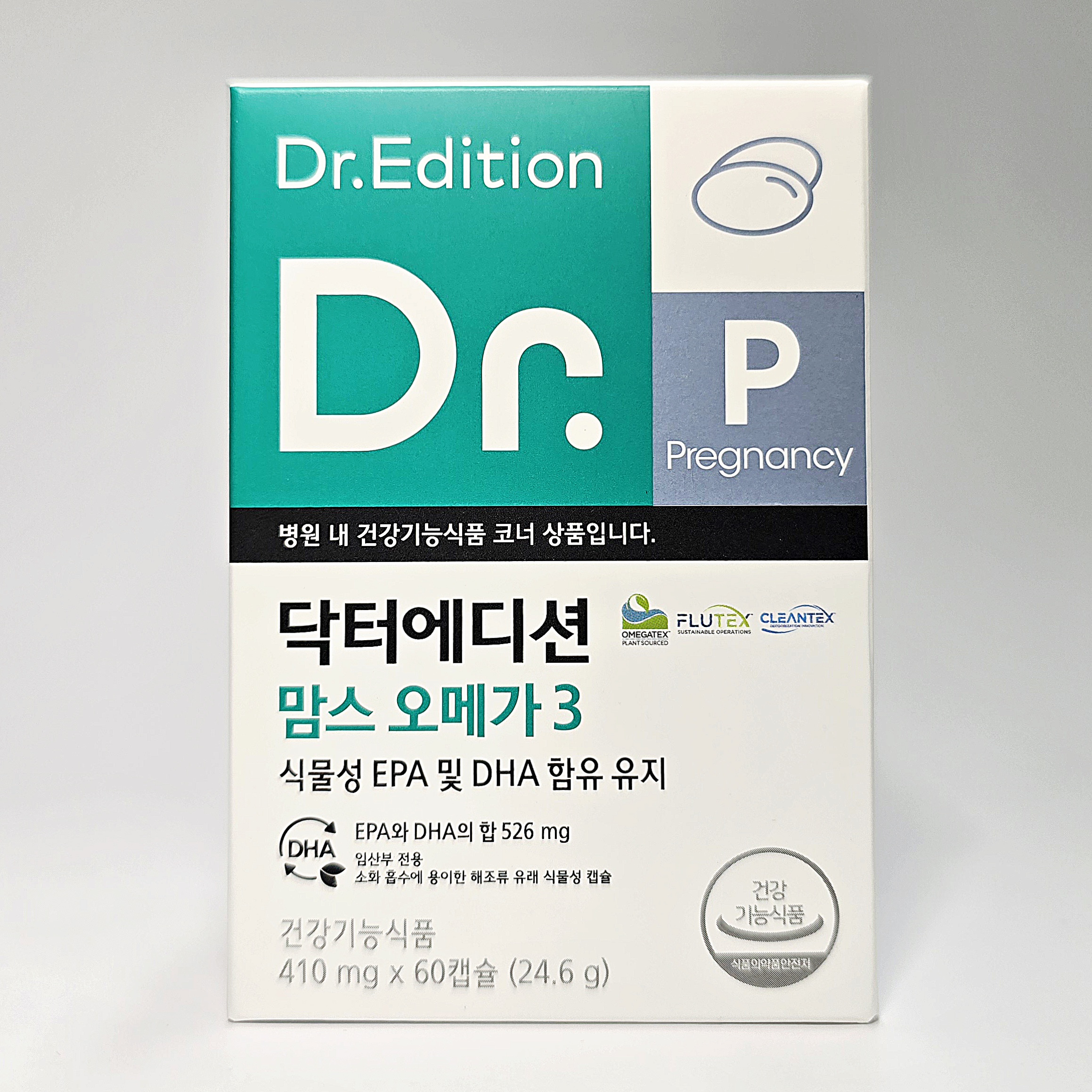 닥터에디션 맘스 오메가3 제품 이미지