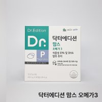 닥터에디션 닥터 맘스 오메가3 440mg X 90캡슐 (1개월분) 임신준비 영양제