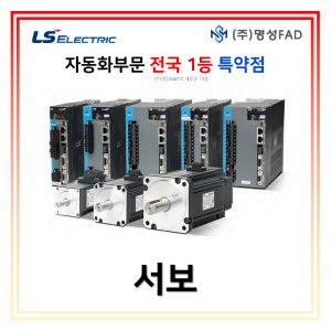 LS 서보모터 APMC-FBL01AMK 0.1KW