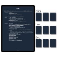 노트패드1 딥네이비 (9종) / 아이패드 갤럭시탭 노트 굿노트 속지 스튜드