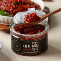 한둘아 내가 찾던 게장 양념순살 350g