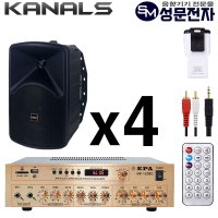 매장용스피커 카페스피커 미니 북쉘프 업소용 벽걸이 오디오 스피커 앰프 BG8432B