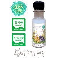 국내유일 반려동물 유기농 목초 산양유 10kg미만 80ml 15일분 반려견 펫산양유 펫밀크