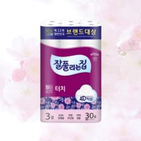 3겹비데화장지 도톰한 두루마리화장지 30롤 화장실화장지