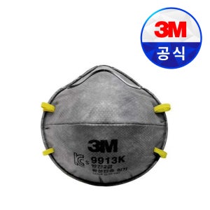 3M 방진마스크 9913K 2급 20EA