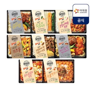 [8팩 골라담기] 아워홈 온더고 냉동 도시락 미니 치즈함박스테이크 정식 290g 외 24종