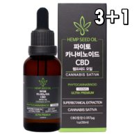 3+1 파이토 카나비노이드 CBD 햄프씨드 헴프씨드 오일 초임계추출 대마 종자유 대마씨유