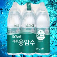 생수 2L24 알카리수 효능 트레이더스 알카리 생수 미네랄 워터 가정용 생수배달