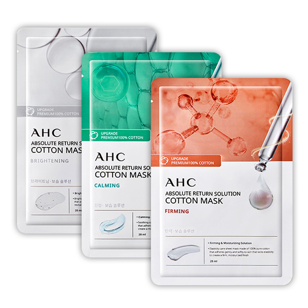 디익스퍼트솔루션화이트닝마스크