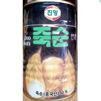 중국집 죽순 통조림 400g 중국산 대나무 죽순 중화요리 식자재 식당용