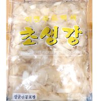 선술집 사시미 초생강 1.3kg 참치 횟집 절인생강 1.3키로