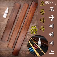 [청년낚시]민물 찌 케이스 고급오동나무 가벼운 찌케이스 광택코딩제포함 55 65 80