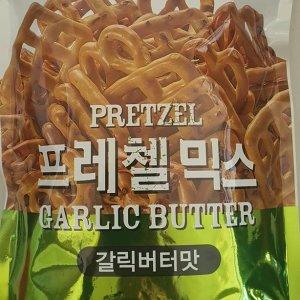 프레첼 최저가 가성비상품