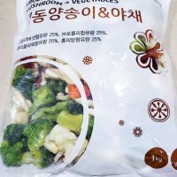 식당용 냉동 양송이&야채 4종 1KG 얼린 야채 믹스 파스타 리조또