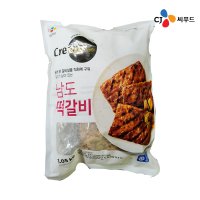 대용량 CJ 크레잇 남도 떡갈비 1.05kg 패티 함박스테이크 너비아니