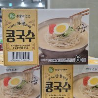 트레이더스 이가자연면 콩국수 160g x 6입