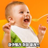 (취미) 아카펠라 배우기 클래스 취미 레슨 학원 강좌 스쿨 학교