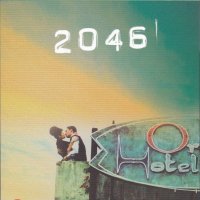 2046 (2046)ufeff 블루레이 ’아웃케이스’