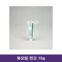 콘바텍 듀오덤 연고 듀오덤겔 15g 10EA 흉터 상처 화상 욕창 제거 연고 창상피복제 치료