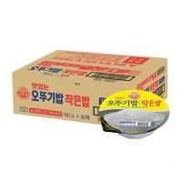 오뚜기 작은밥150gx30개 큰밥 고시히카리 발아흑미밥