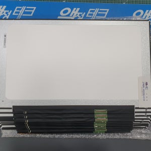 한성노트북 액정수리 TFG266 TFG267 16.1인치 144HZ 300nit