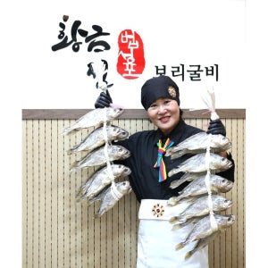 황금찜 보리굴비 영광 법성포 가공 찐 부세 내장제거 비늘제거 왕특대 32cm이상 명절선물