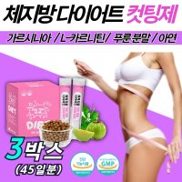 10KG감량 뱃살빠지는 감량제 쾌변 다이어트 영양제 가르시니아 차전자피 해우소 보조제 체지방 감량 5kg 효과좋은 HCA 식약처인증 지방합성 억제 렙틴 BMI 감소 드럼스틱 푸룬